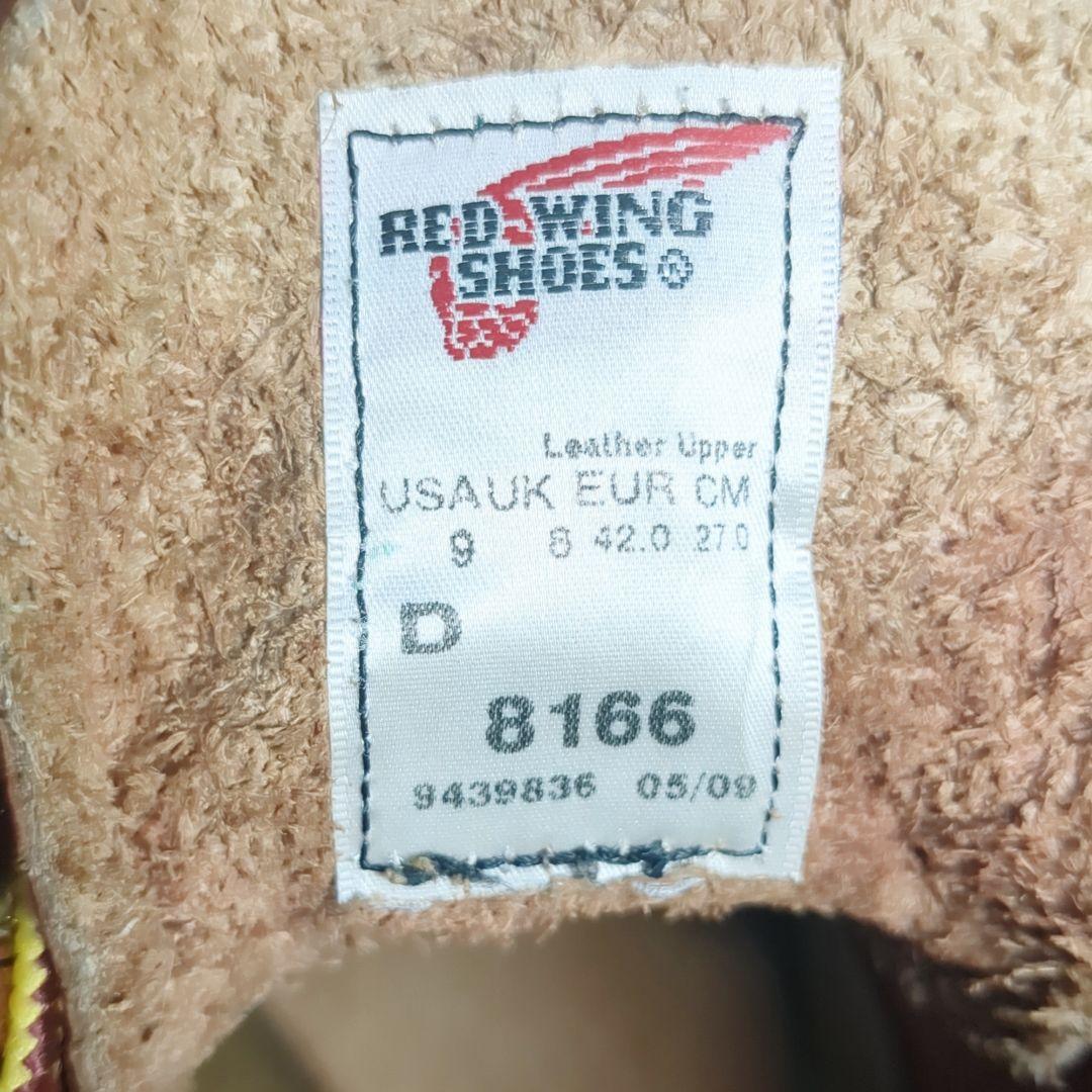 美品✨RED WING アイリッシュセッター オロラセット 8166 9D 27 画像12