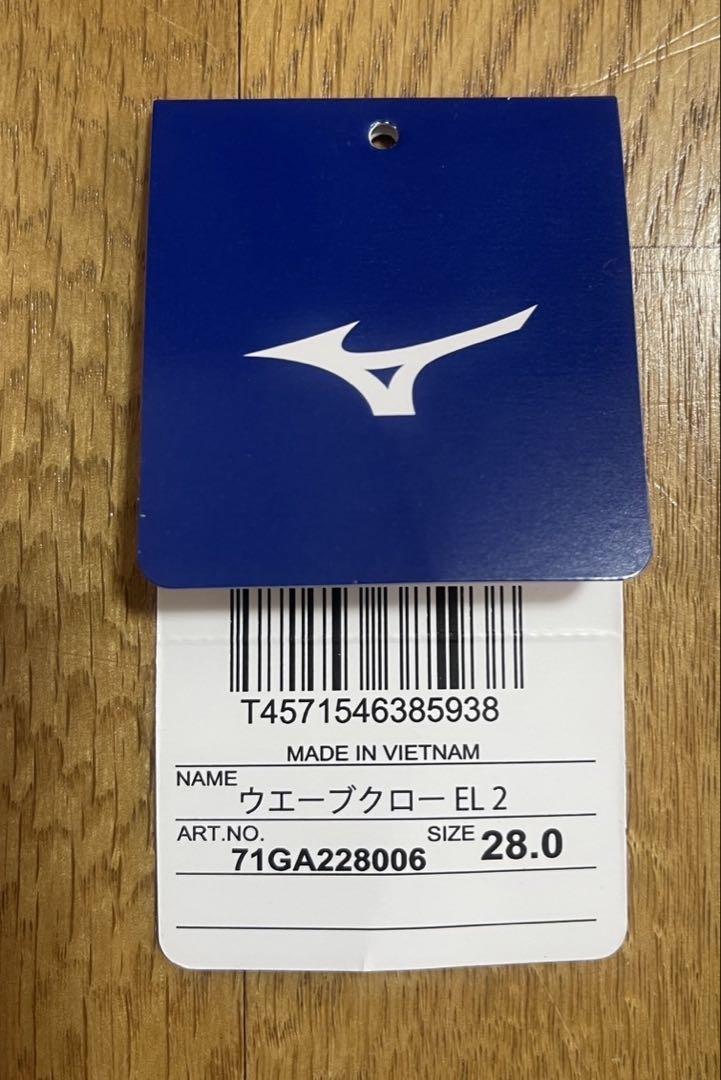 Mizunoバドミントンシューズ ウェーブクローEL2 28.0センチ