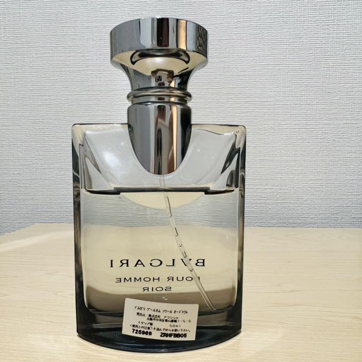 BVLGARI ブルガリ プールオムソワール オードトワレ (50mL) - メルカリ BVLGARI ブルガリ プールオムソワール オードトワレ (50mL) - メルカリ