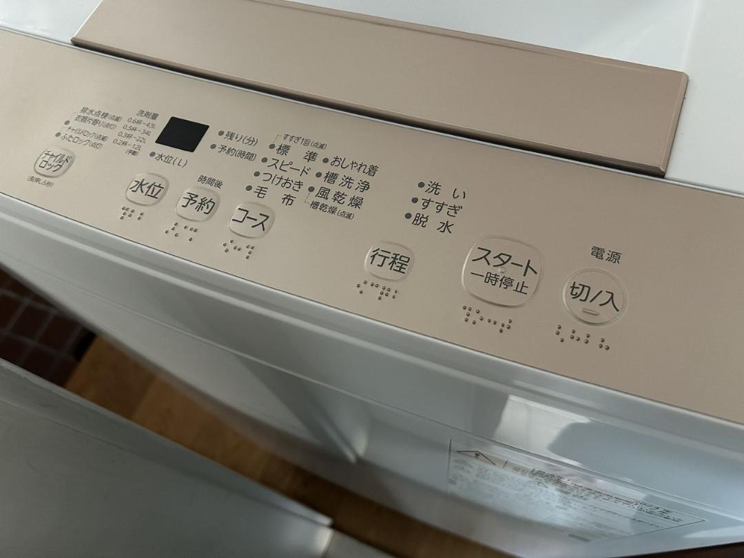 5年保証 東芝 全自動洗濯機 4.5kg AW-45GA4(W) 縦型 音が静か