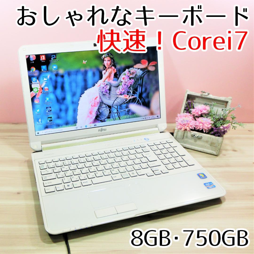 爆売り!】 おしゃれで快速!Corei7すぐ使える☆ブルーレイWebカメラ☆ノートパソコン白 ノートPC 家電・スマホ・カメラ ¥24,464-nepaloutlook.com 爆売り!】 おしゃれで快速!Corei7すぐ使える☆ブルーレイWebカメラ☆ノートパソコン白 ノートPC 家電・スマホ・カメラ ¥24,464-nepaloutlook.com