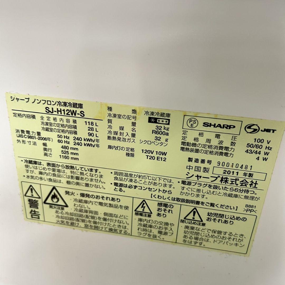 979 格安セット　冷蔵庫　洗濯機　保証込　小型　一人暮らし　大人気　おすすめ