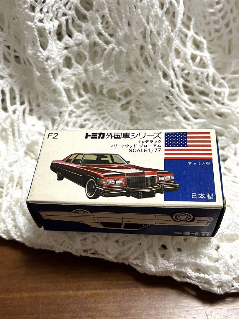 トミカ外国車シリーズフリートウッドブローアム
