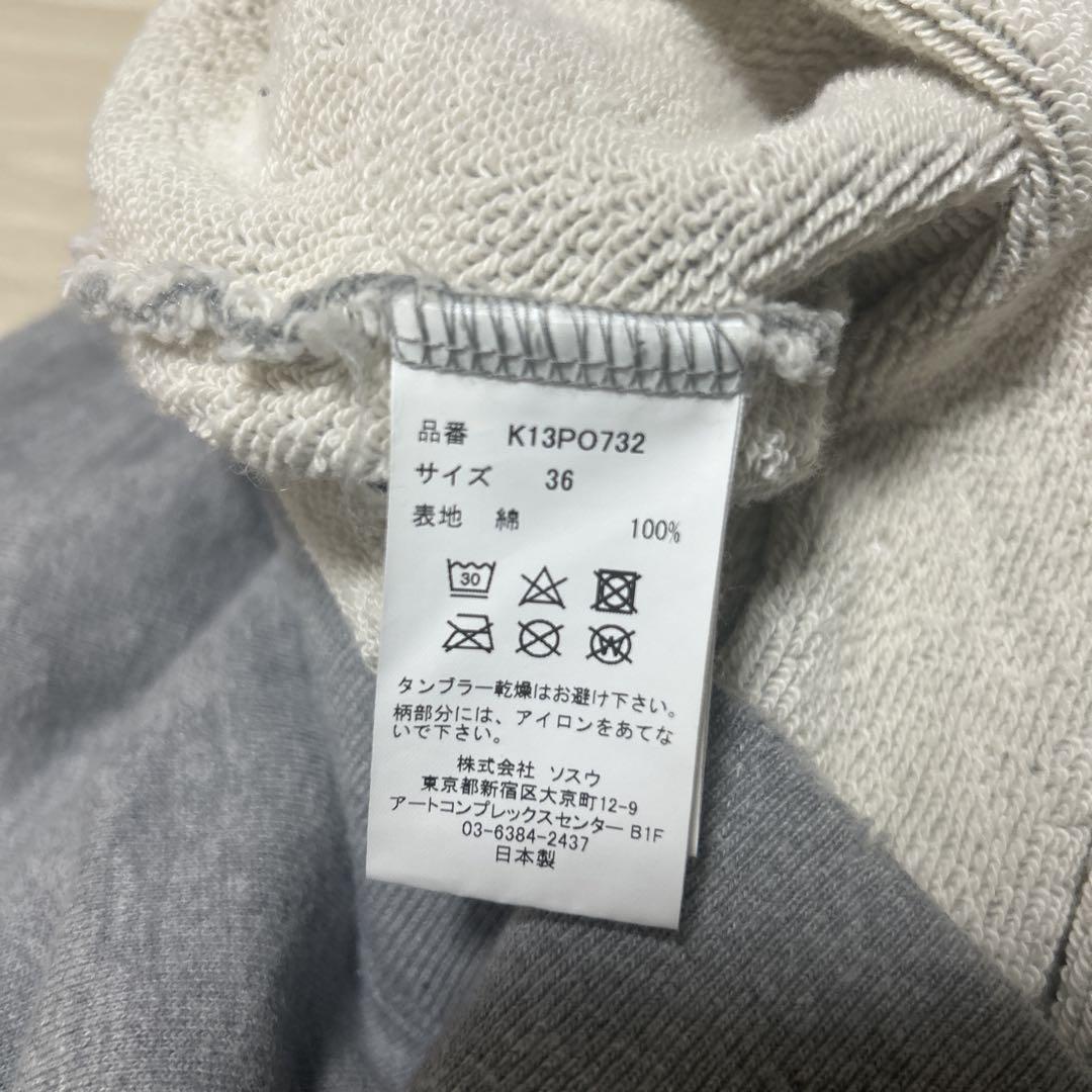 すぐにお届け♪ ミハラヤスヒロ ダックプリント スウェット Maison MIHARA YASUHIRO - 【24AW】ダックプリント オーバー