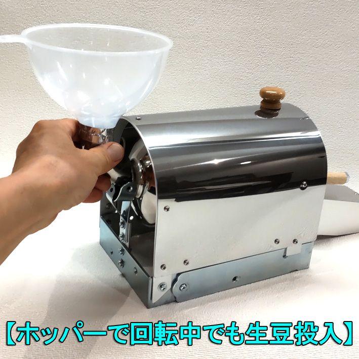 ★200g電動コーヒー焙煎機セット★