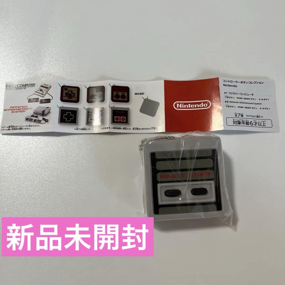 任天堂ゲーム機のコントローラーを完全再現！ 『コントローラー
