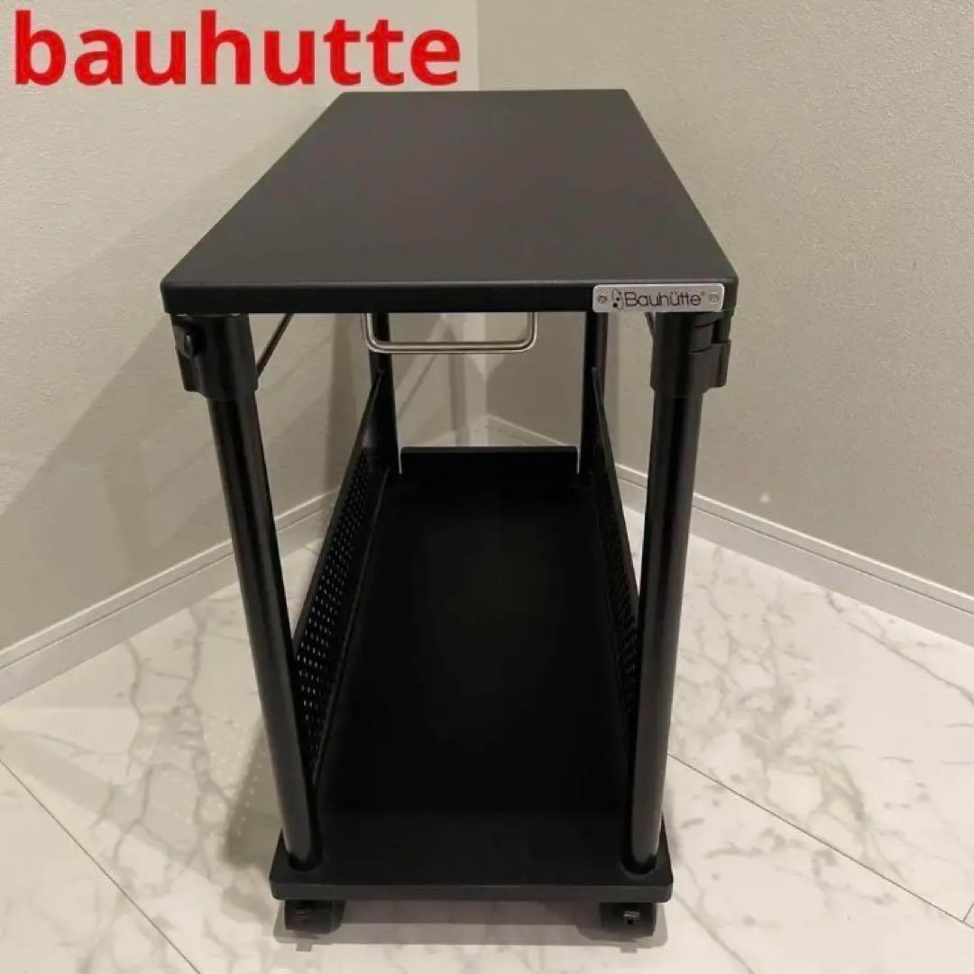 Bauhutte ( バウヒュッテ ) PC ラック デスクワゴン