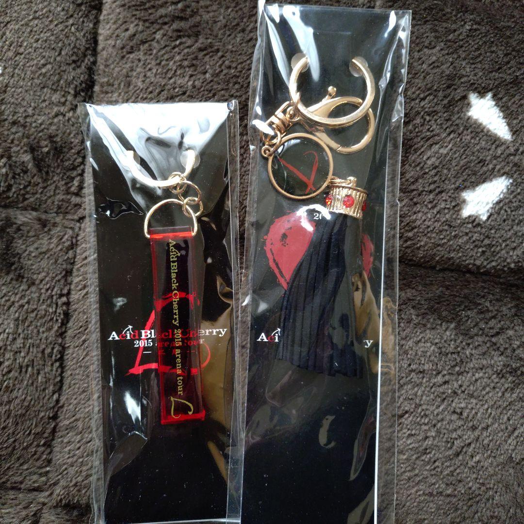 Acid Black Cherry キーホルダーセット