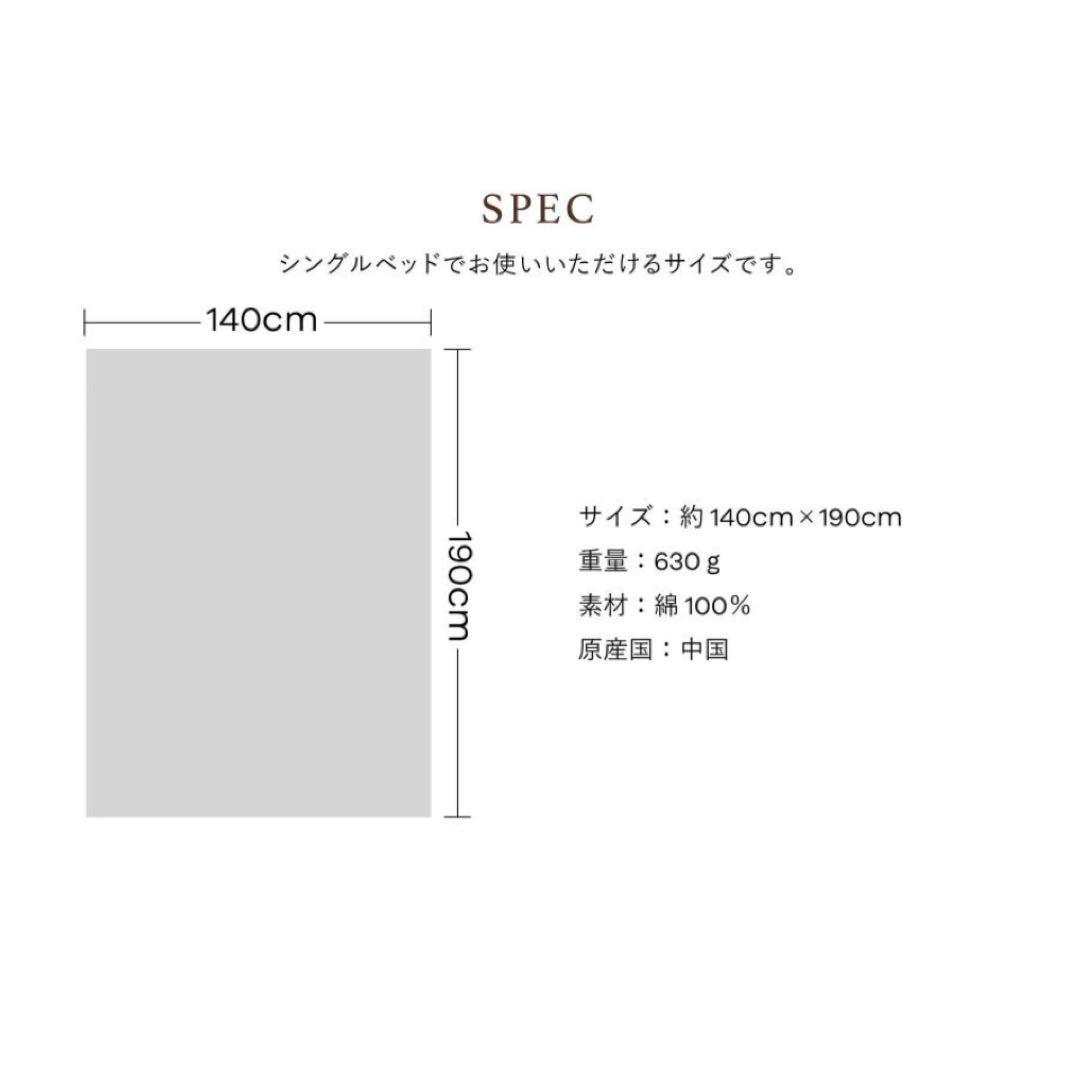 新品　キャシーマム ガーゼケット　ハワイアンキルト柄　シングル　タオルケット