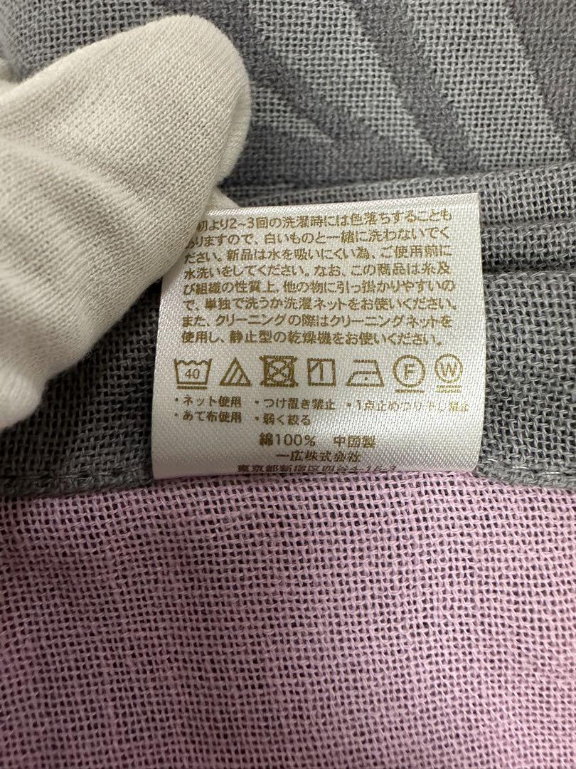 新品　キャシーマム ガーゼケット　ハワイアンキルト柄　シングル　タオルケット