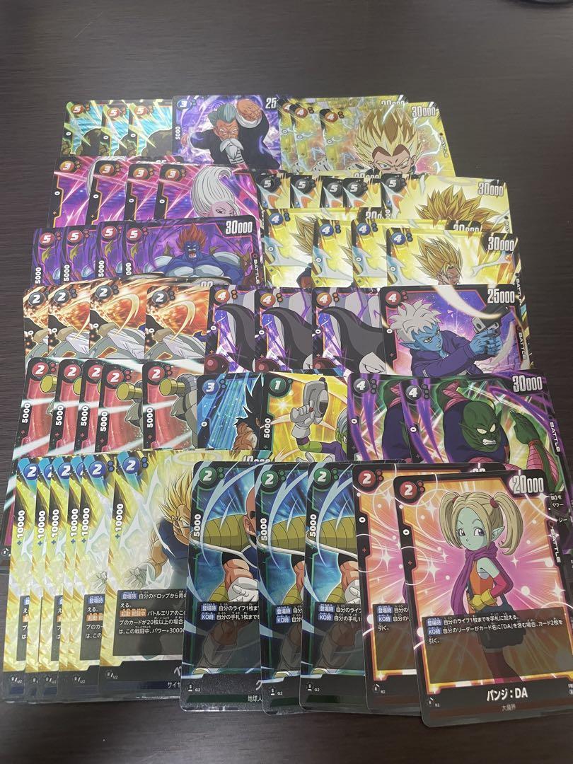 ドラゴンボールフュージョンワールド ジブレット シャロット　パラレル まとめ売り