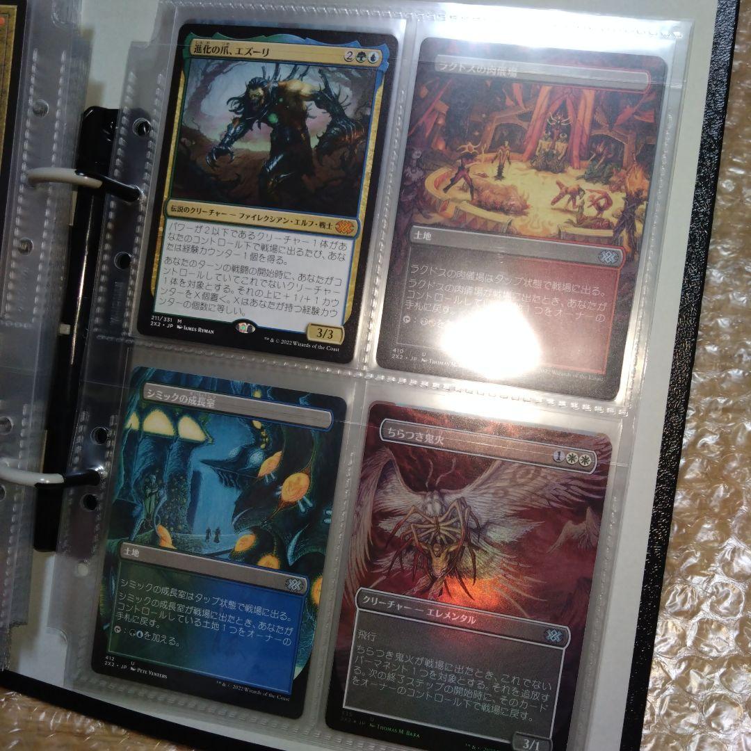 Foil まとめ売り