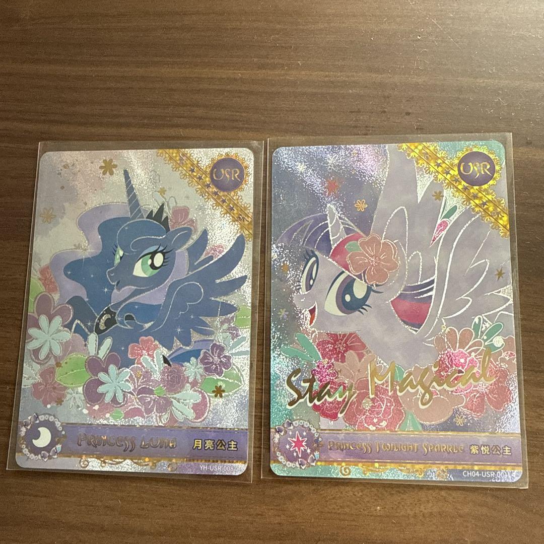 my little pony マイリトルポニー カード