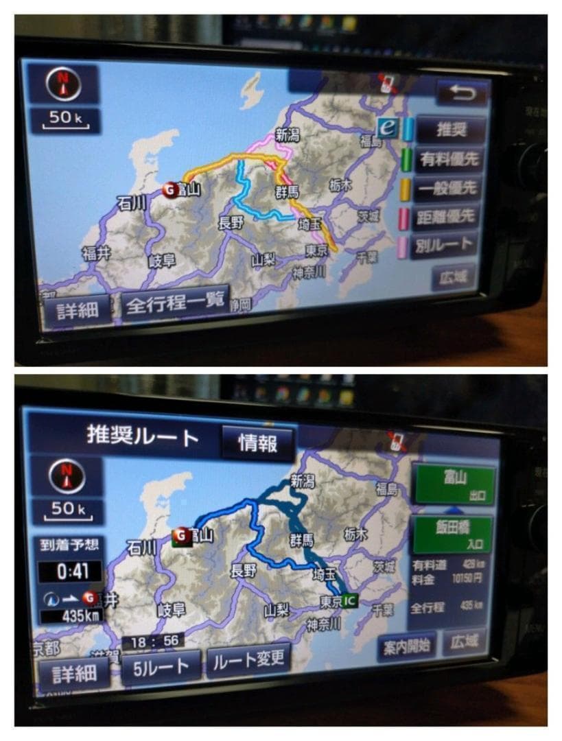 ☆良品☆ NSZNーW64T（地図 2017年11月 更新） トヨタ純正ナビ