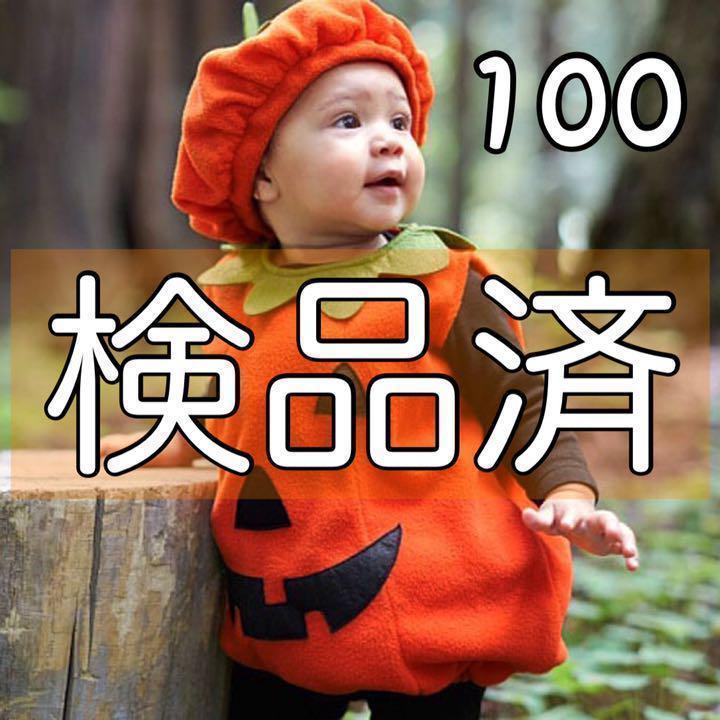 数量限定 ハロウィン かぼちゃ コスプレ 100 子供 ロンパース 韓国 超歓迎 数量限定 ハロウィン かぼちゃ コスプレ 100 子供 ロンパース 韓国 超歓迎