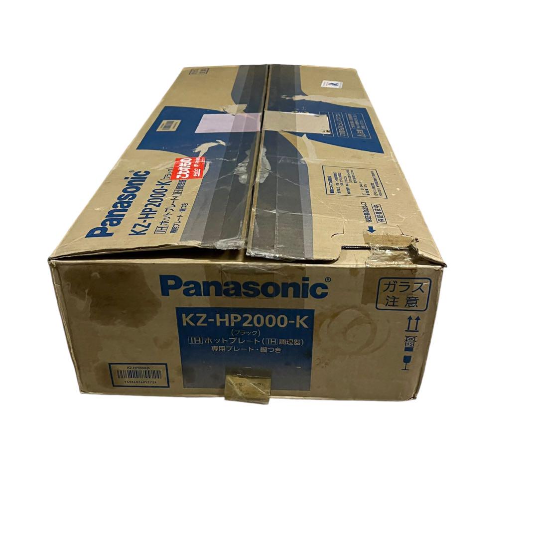 【未使用品】IHホットプレート 専用プレート 鍋付き KZ-HP2000-K
