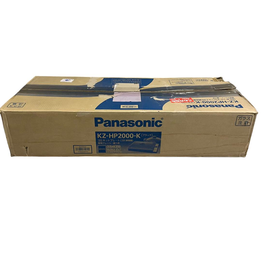 【未使用品】IHホットプレート 専用プレート 鍋付き KZ-HP2000-K
