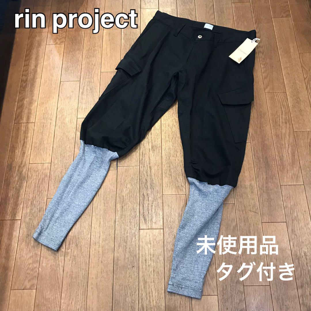 rin project リンプロジェクト　ドーザーパンツ