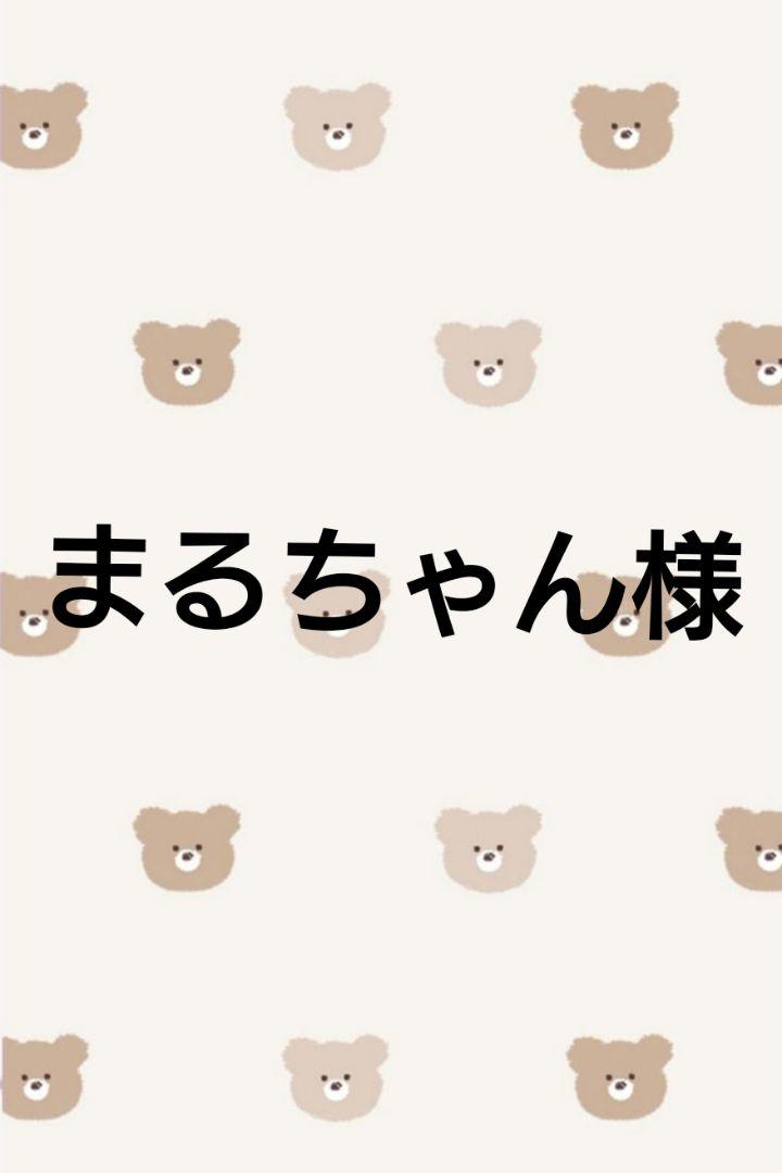 コンバース ×アース コラボ　ハイカット スニーカー　23.5　黒