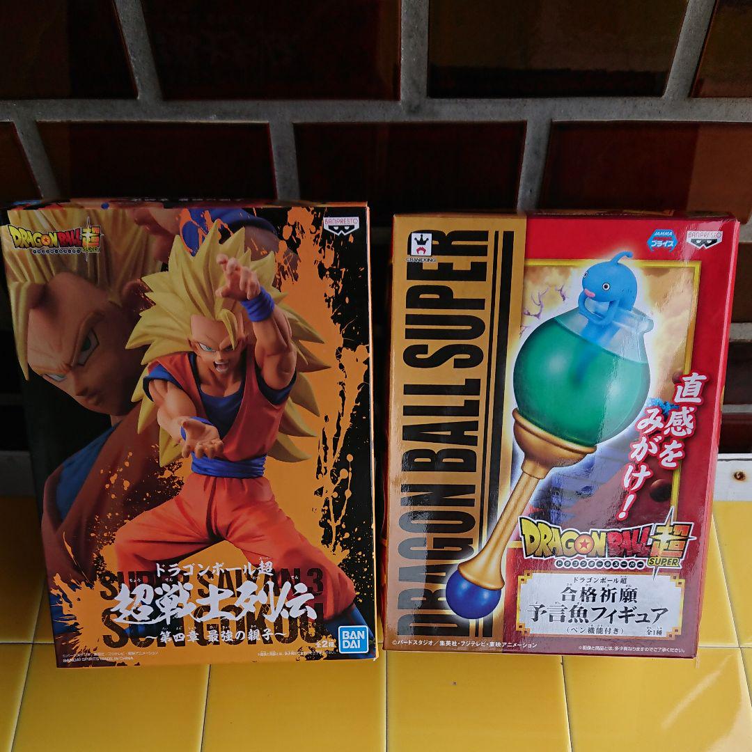 未開封:ドラゴンボール超「フィギア」