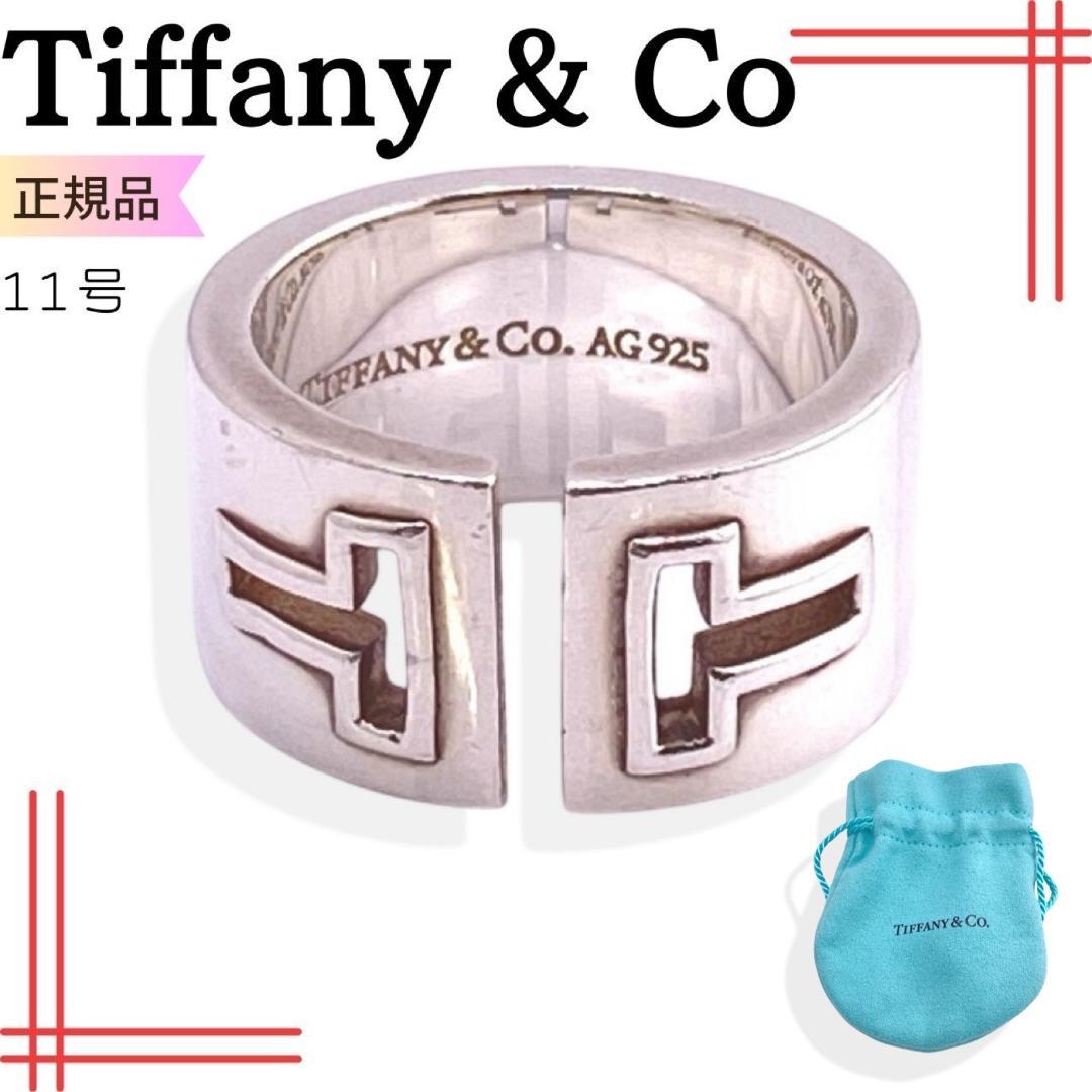 Tiffany