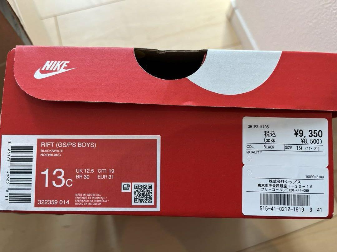 【試着のみ/新品】NIKE:AIR RIFTエアリフト 19cm