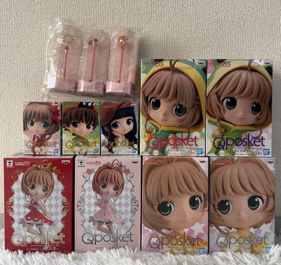 カードキャプターさくら
