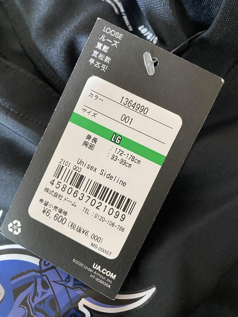 男性に人気！ パナソニックワイルドナイツユニフォーム3点まとめ売り/サイズXL ウェア