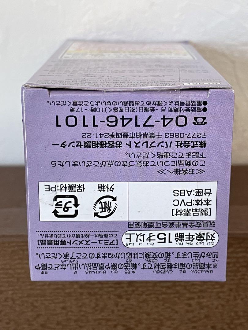 ワンピースワールドコレクタブルフィギュア vol.35 パンクハザード ヴェルゴ