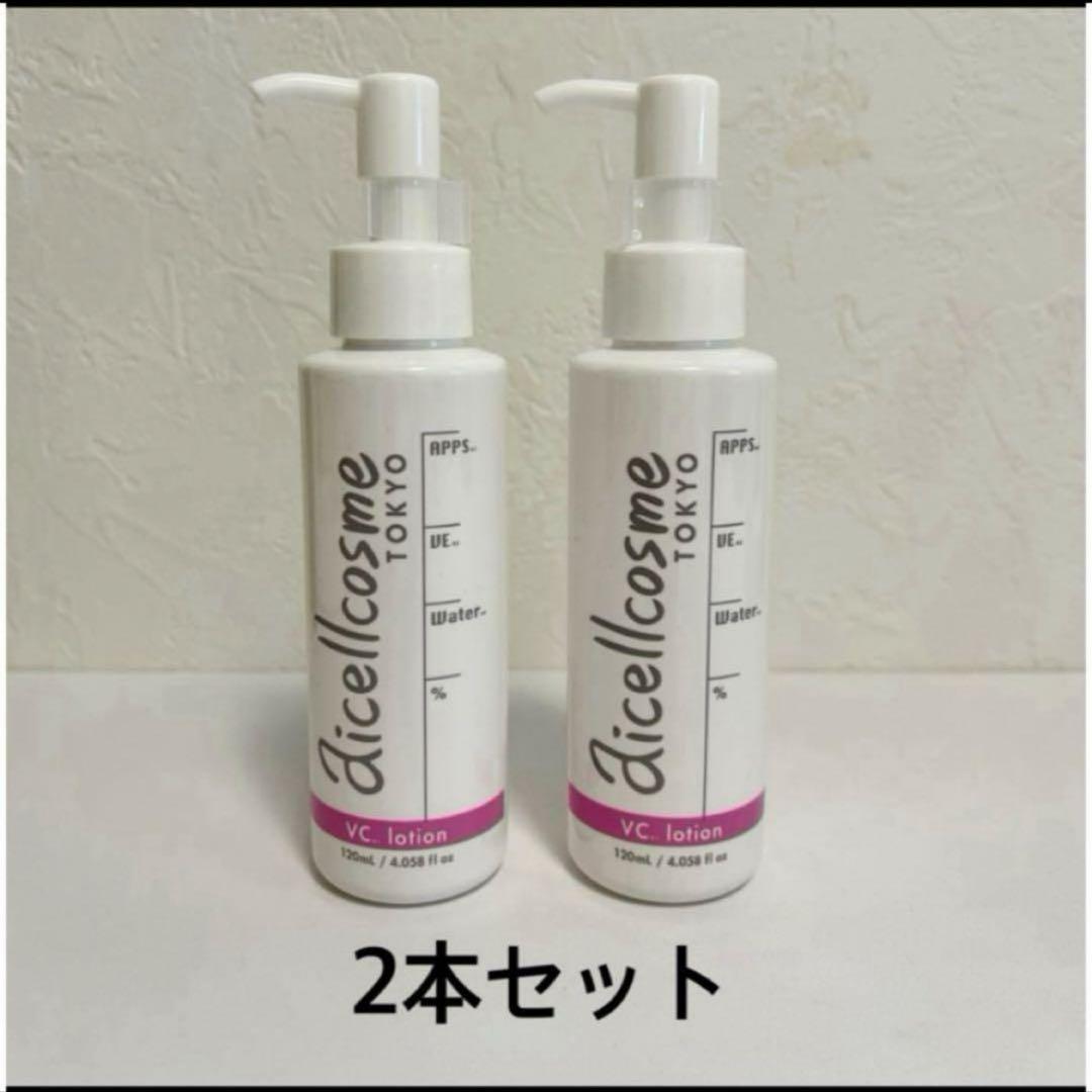 アイセルコスメ APPS ビタミンローション 120ml【業務用】2本セット imgrc0093049656.jpg