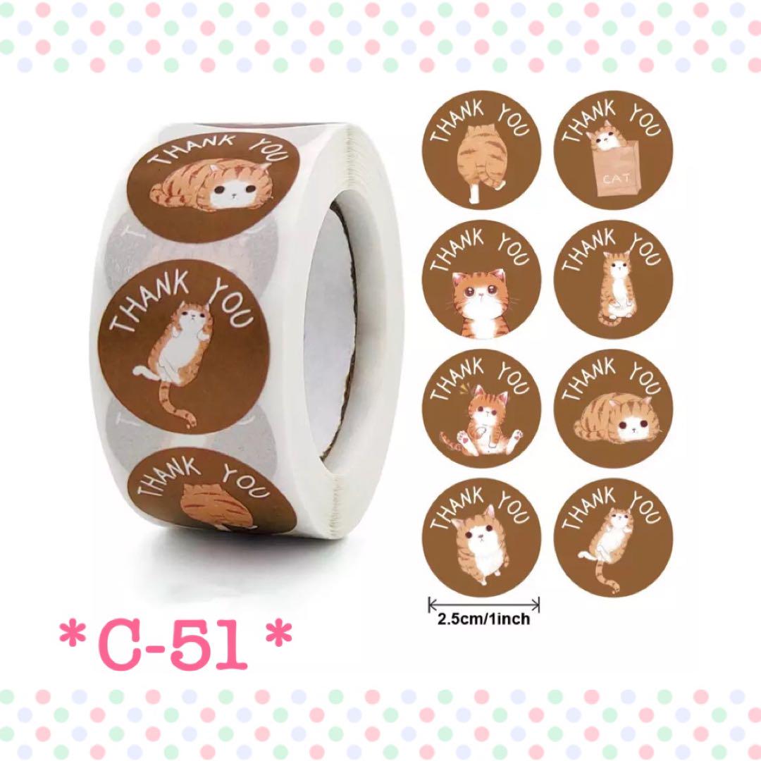 ラスト1セット＊C-51＊サンキューシール＊切り売り 100枚＊25mm