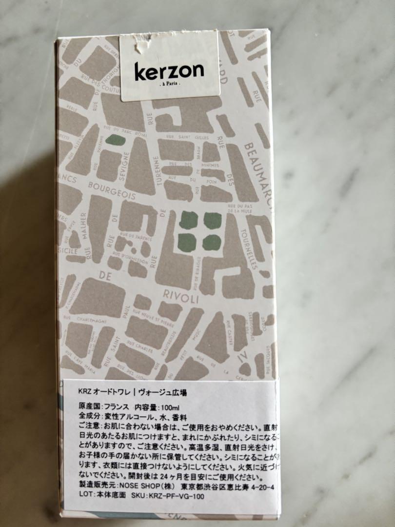 【kerzon】　ヴォージュ広場　オードトワレ　ケルゾン