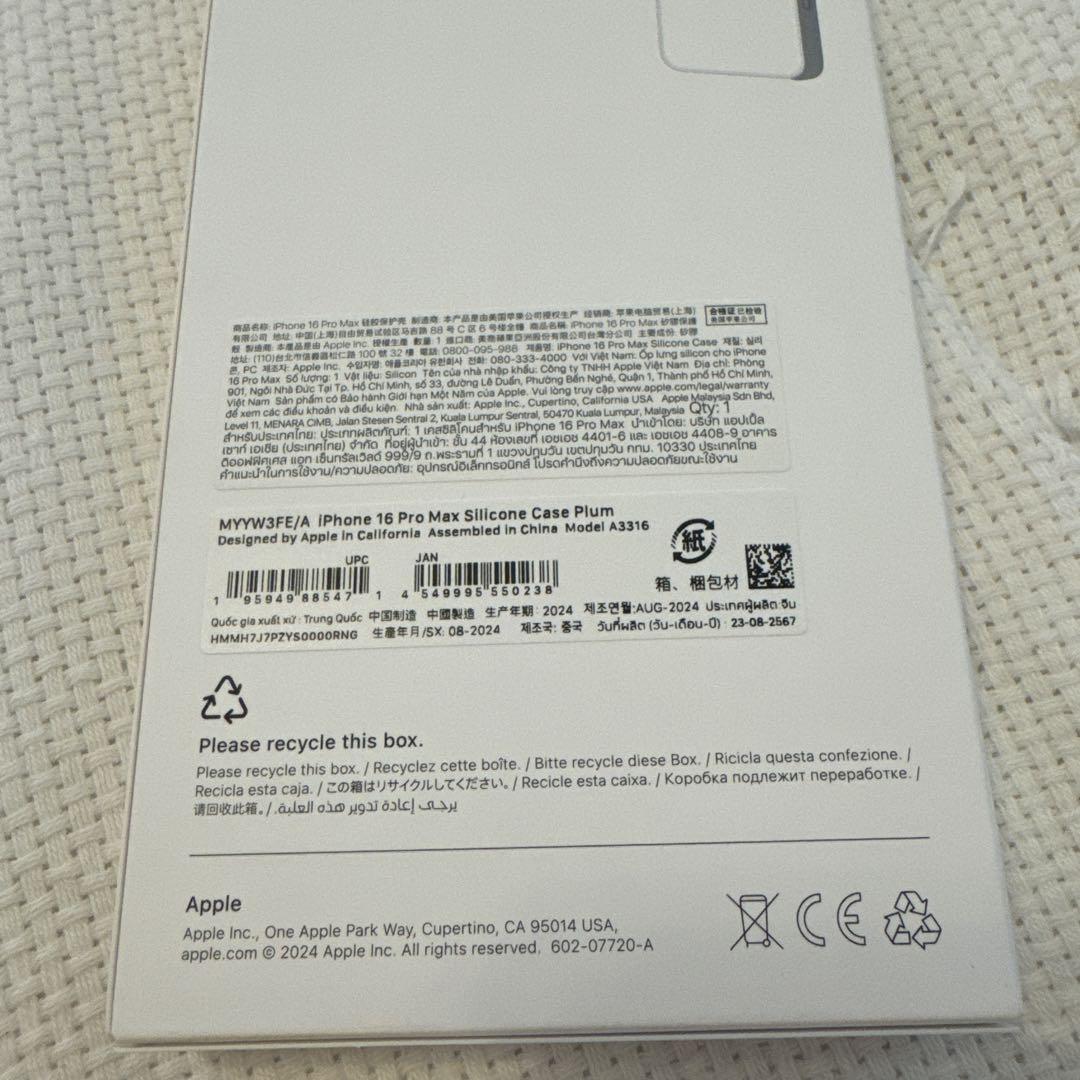iPhone16promax  シリコンケース　パープル　純正