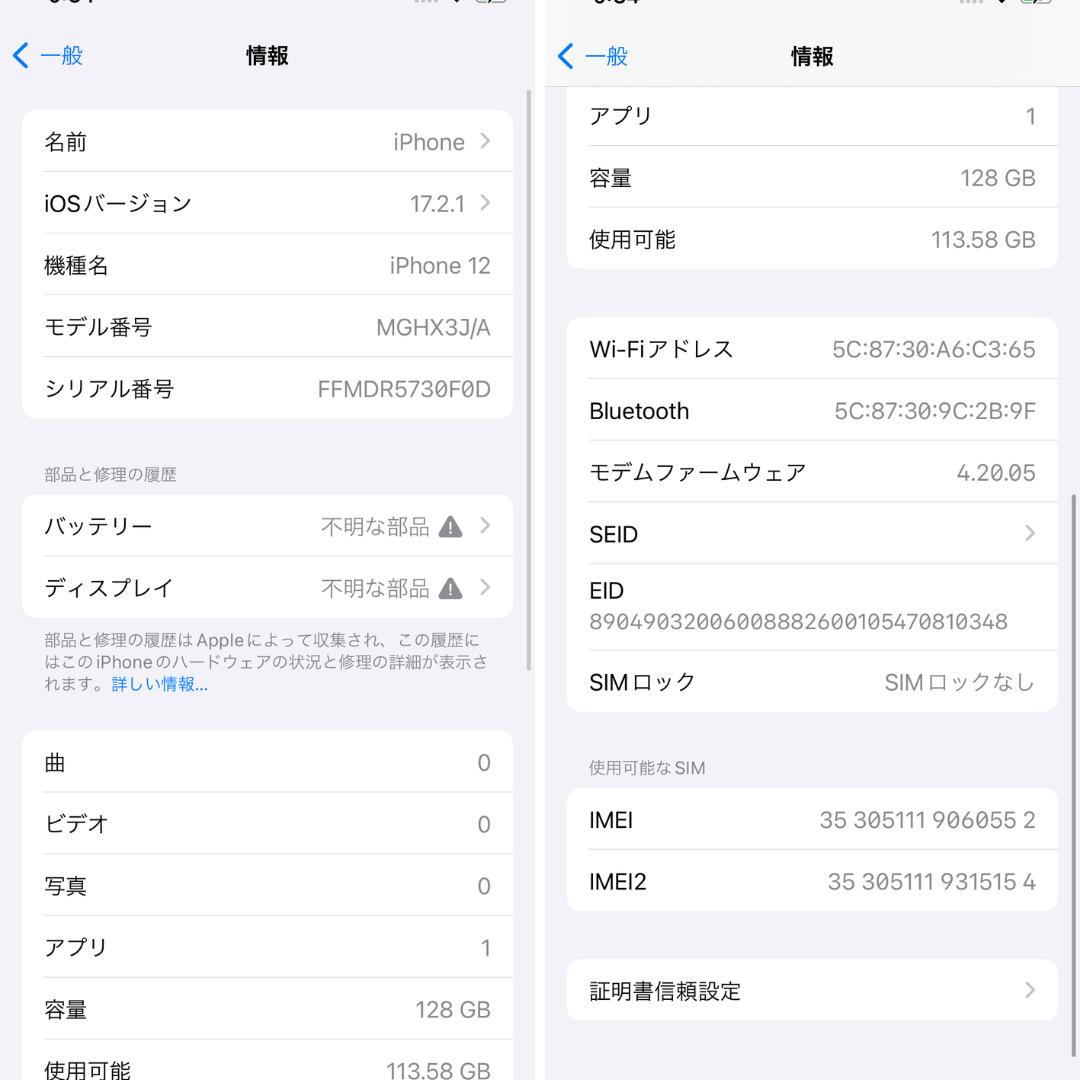 128GB