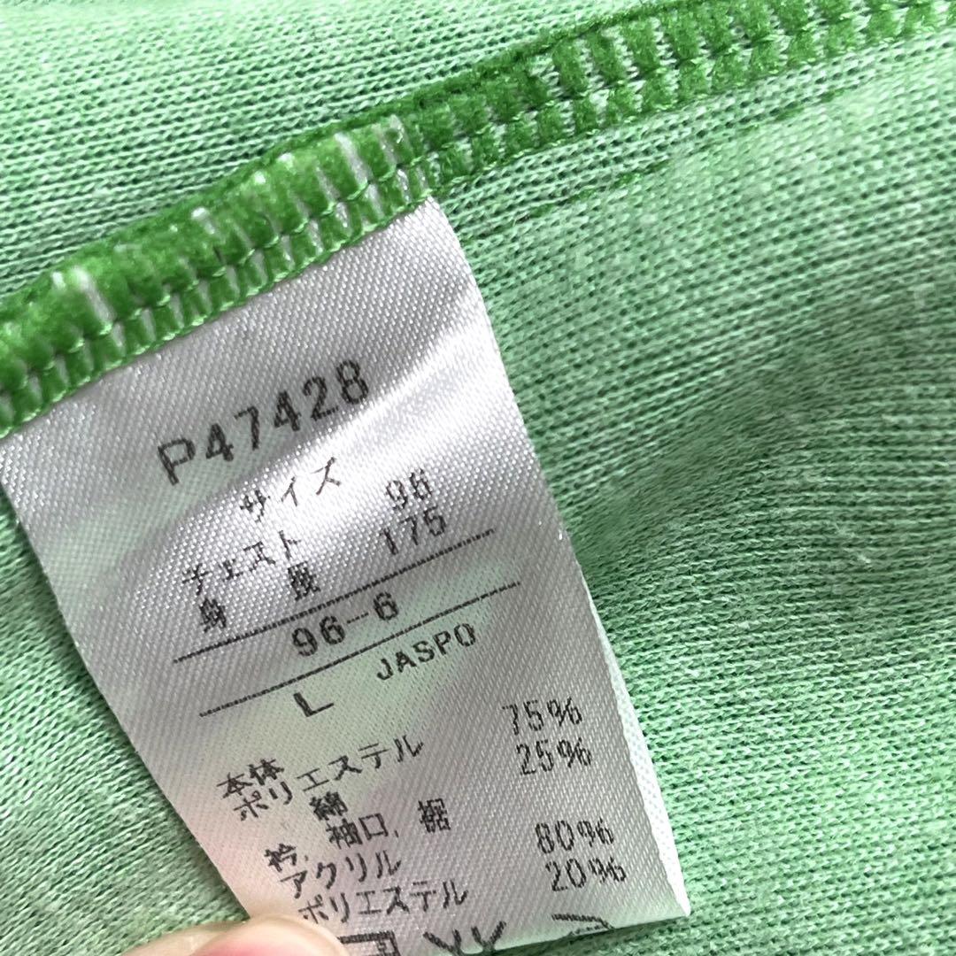 PUMA ジャマイカ/レゲエ/ラスタカラー トラックジャケット