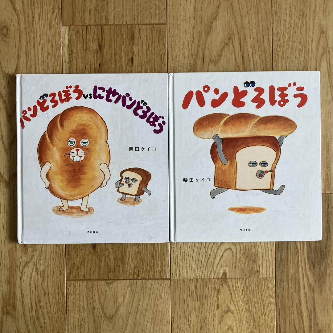 パンどろぼう絵本 シリーズ累計75万部の人気絵本「パンどろぼう POPUP STORE」開催