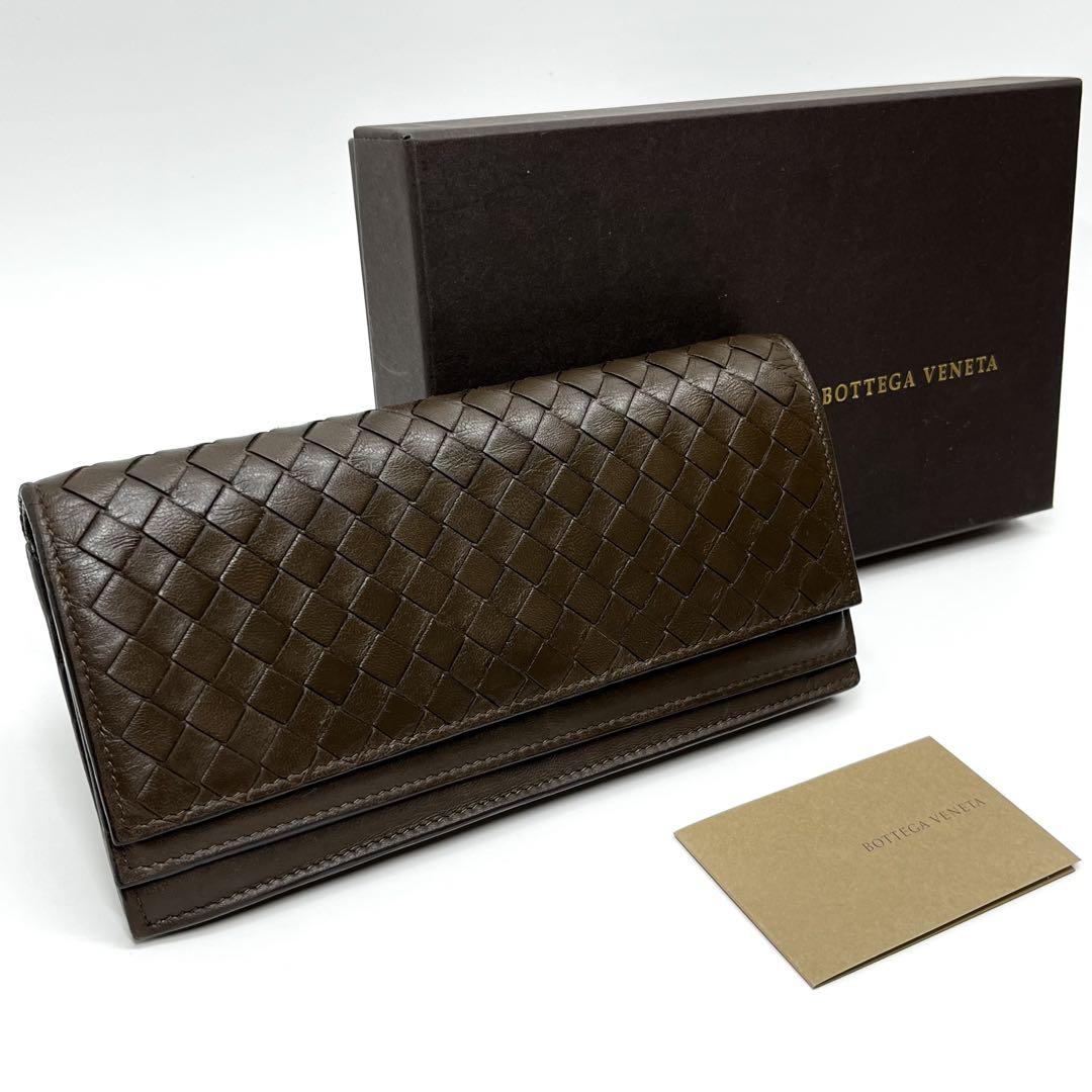 BOTTEGA VENETA ボッテガヴェネタ　長財布　イントレチャート