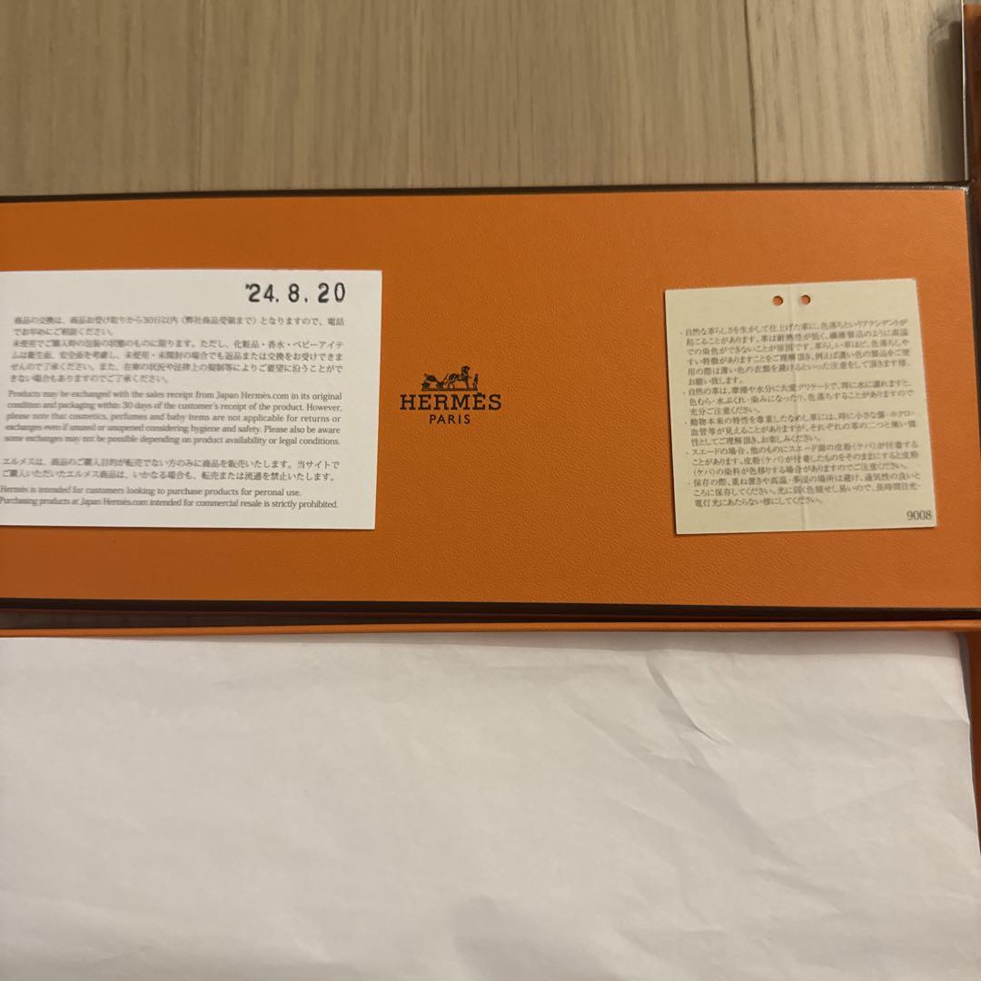 HERMES シルバー Hチャーム オレンジボックス付き Amazon | [エルメス] H チャーム ポップアッシュ ポップH ミニ