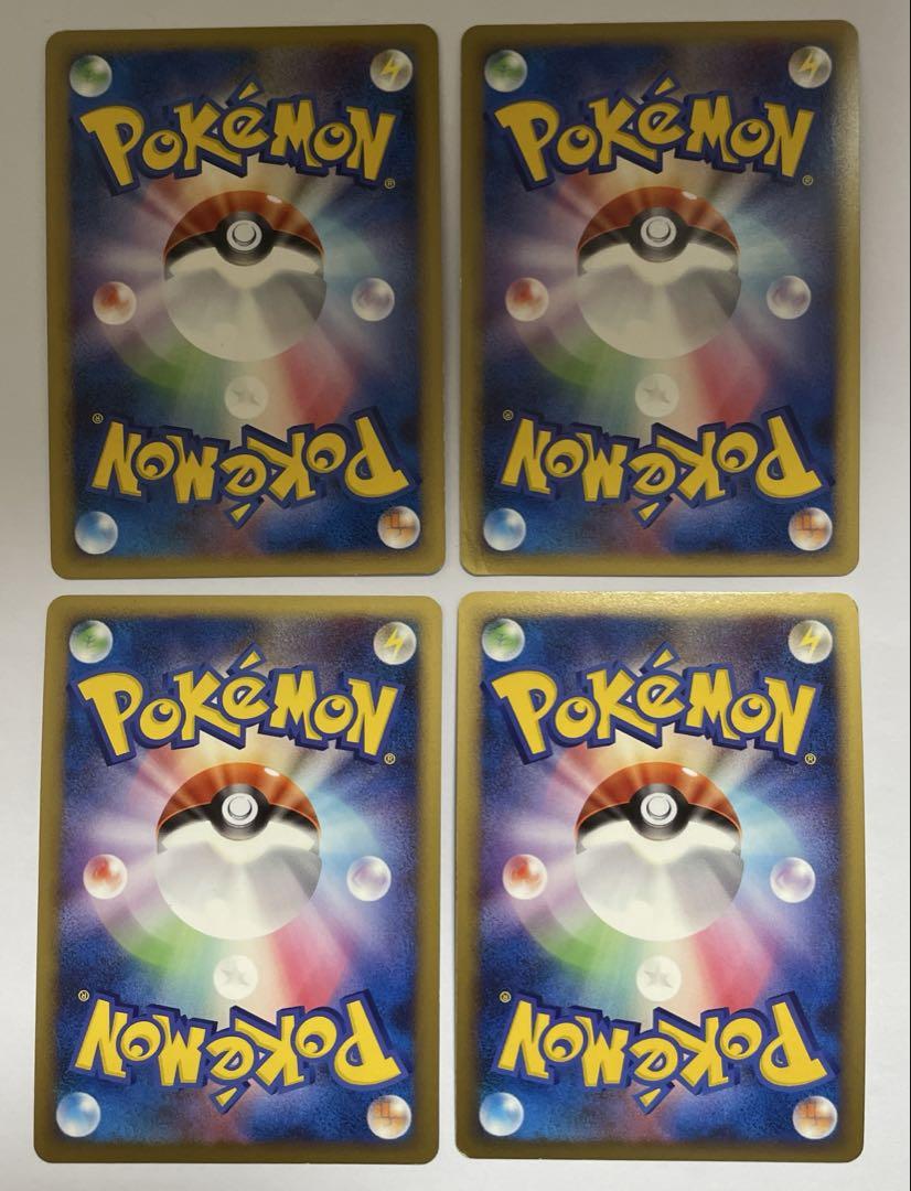 ポケモンカード　ADV DP DPt LEGEND キラ 24枚　まとめ売り