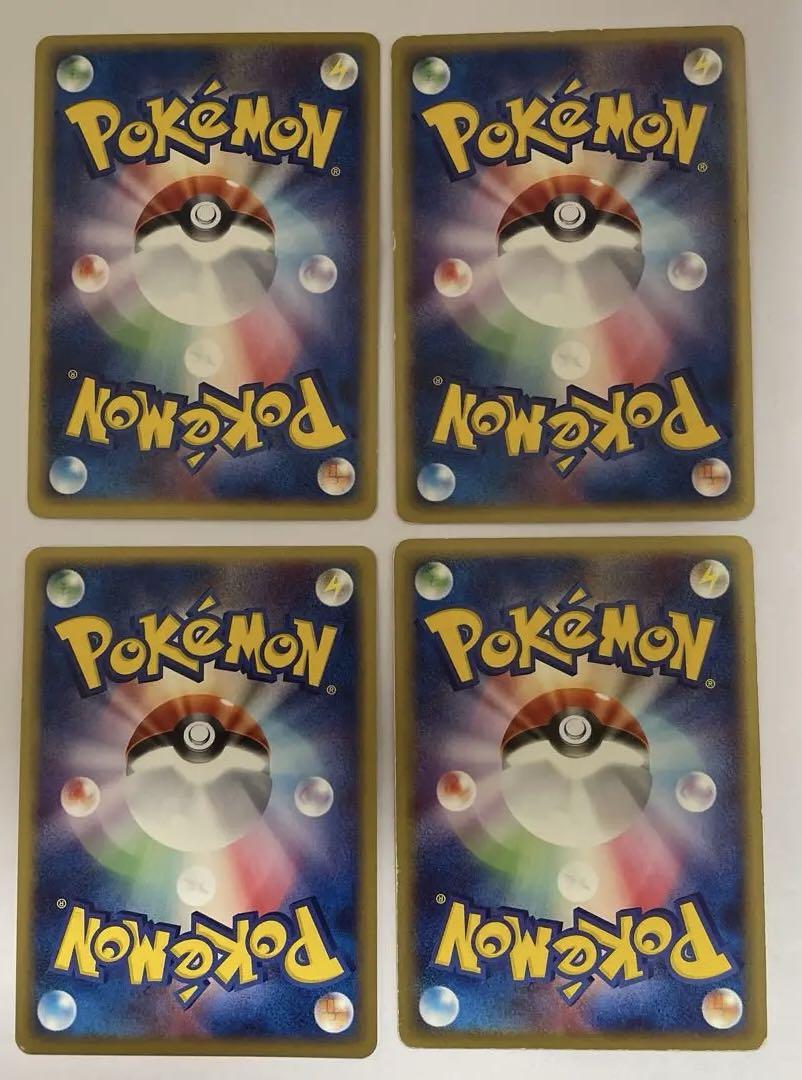 ポケモンカード　ADV DP DPt LEGEND キラ 24枚　まとめ売り