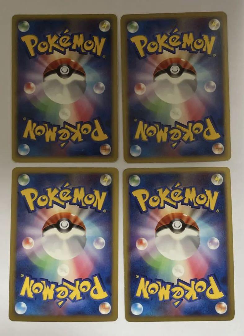 ポケモンカード　ADV DP DPt LEGEND キラ 24枚　まとめ売り