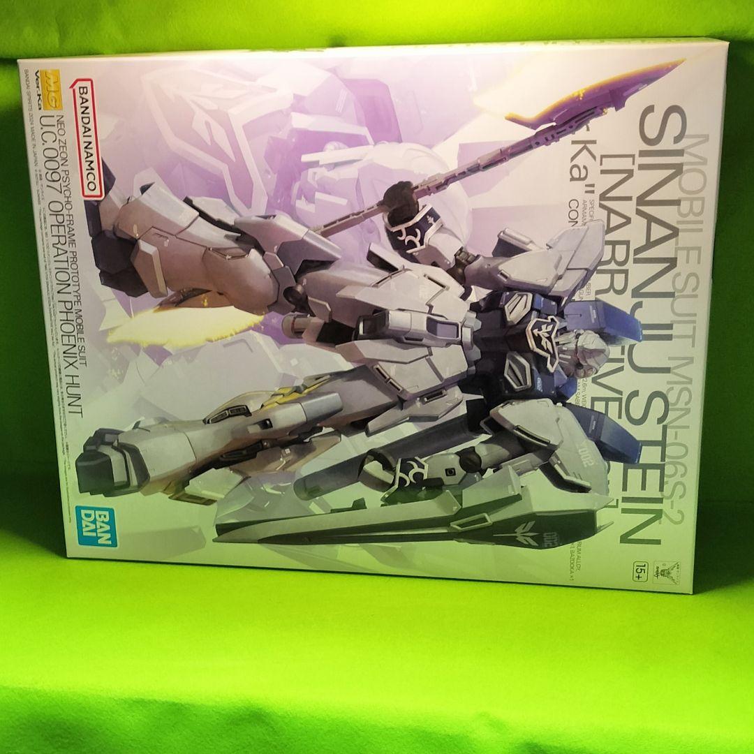 MGナラティブガンダム(C装備) & シナンジュスタイン(ナラティブver.)