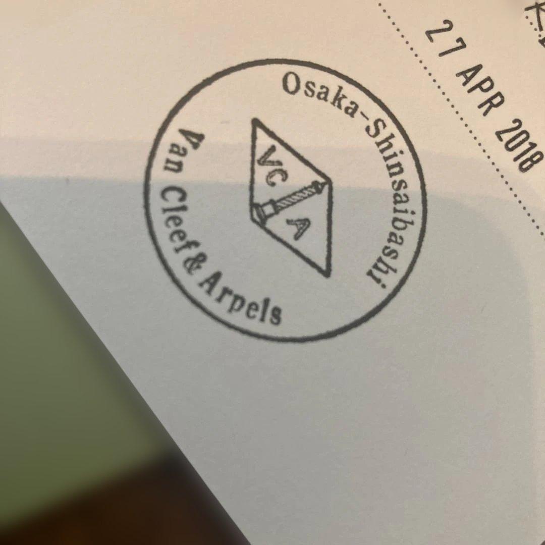 11時まで Van Cleef & Arpels アルハンブラ リング 10号 11時まで Van Cleef & Arpels アルハンブラ リング 10号