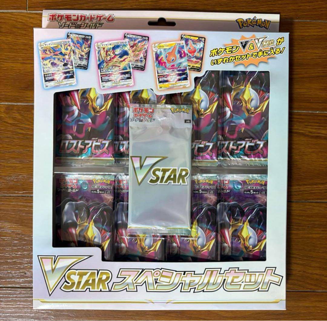 VSTARスペシャルセット | ポケモンカードゲーム公式ホームページ