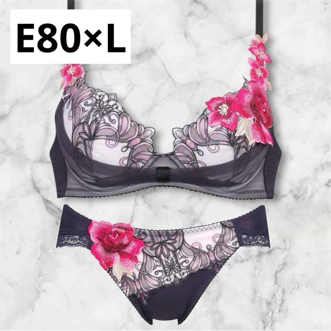 E80×L ブラジャーショーツ 61G