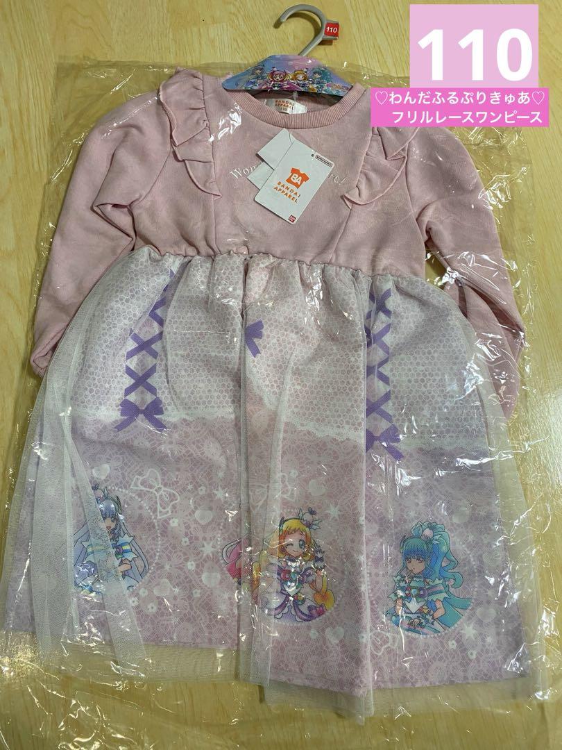 新品わんだふるぷりきゅあフリルレースワンピース