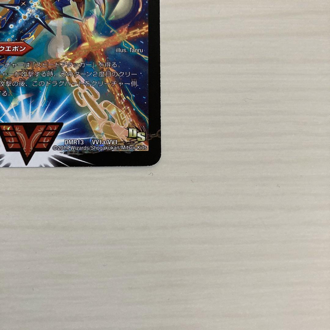 銀河大剣 ガイハート 熱血星龍 ガイギンガ 文字 秘 シク シークレット