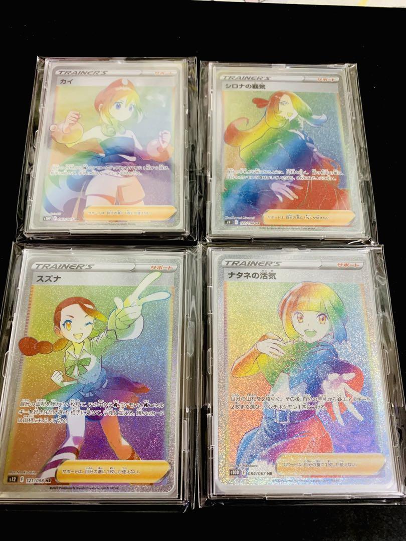 PSA10】ピカチュウex SAR 132/106の通販 土日祝休@magi公式