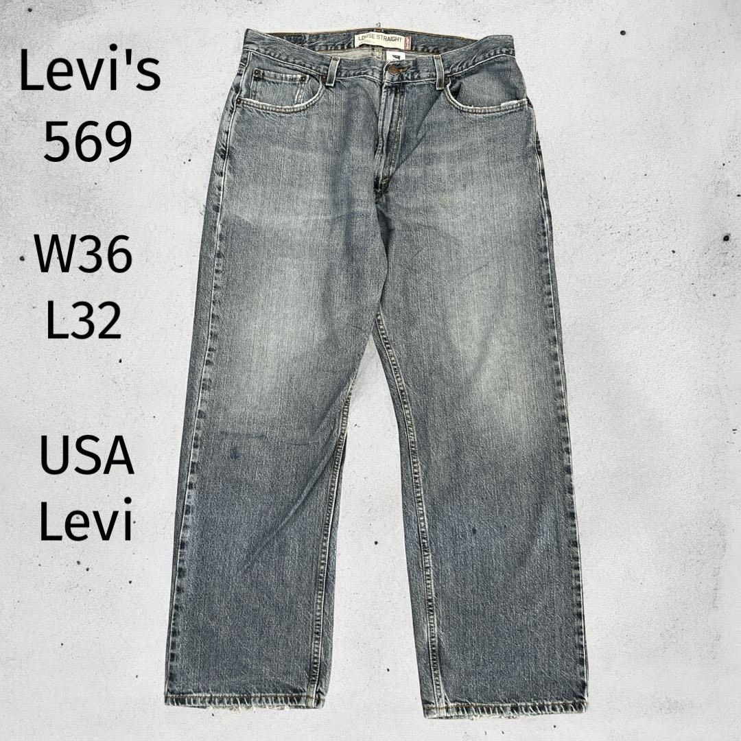 USA Levi 縦落 ブラックデニム リーバイス 569 W36 L32 Levi's - リーバイス569 W36 ブラックデニム 黒 ボトム 古着 縦