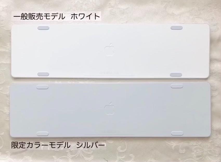 限定シルバー TOUCH ID APPLE MAGIC KEYBOARD JIS